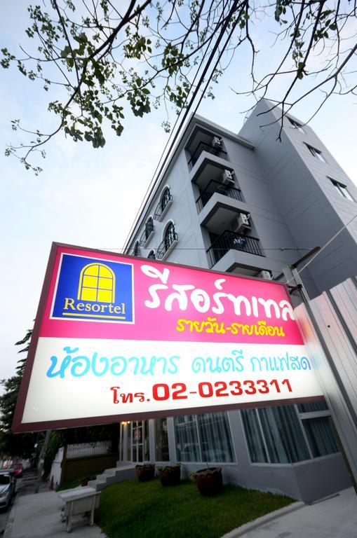 Resortel Lat Phrao 91 Bangkok Ruang foto